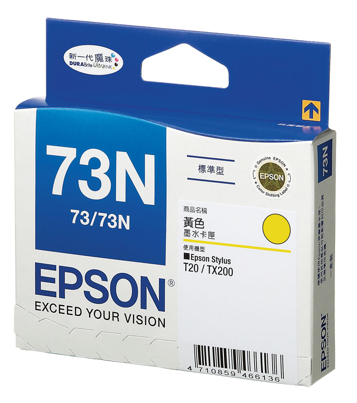 Mực in Epson 73N Yellow Ink Cartridge